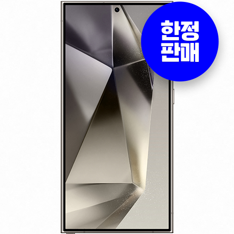 (미개통 전시폰) 갤럭시 S24 Ultra